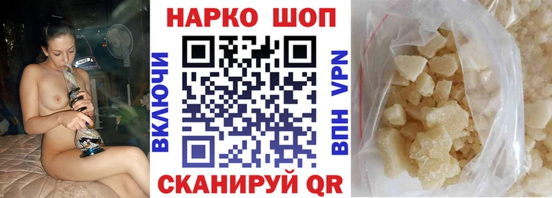 Продажа наркотиков Комсомольск Кетамин СК АМФЕТАМИН ГАШИШ Мефедрон КОКАИН Конопля