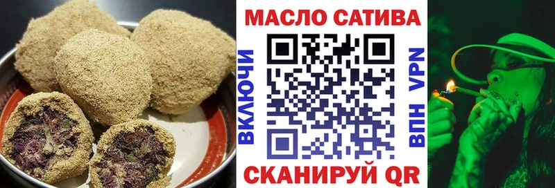 Cannafood марихуана  даркнет сайт  Комсомольск 