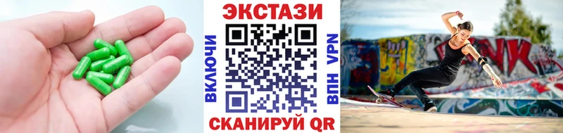 цена   Комсомольск  OMG ссылка  ЭКСТАЗИ 250 мг 