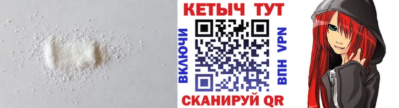 Кетамин VHQ  закладки  omg вход  Комсомольск 