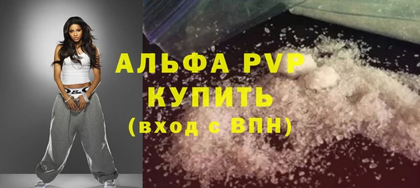 соль курить ск Аркадак