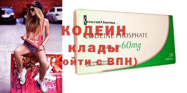 спиды Армянск
