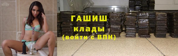 спиды Армянск