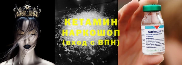 соль курить ск Аркадак