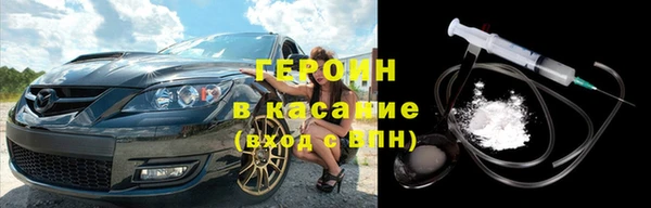 спиды Армянск
