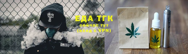 каннабис Арсеньев
