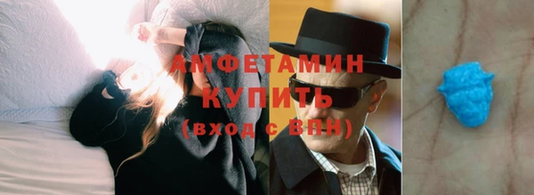 спиды Армянск