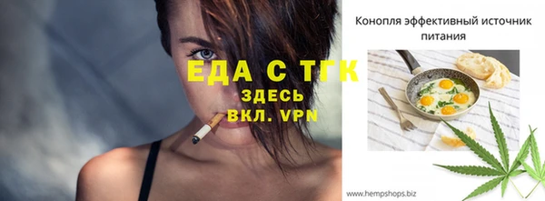 соль курить ск Аркадак