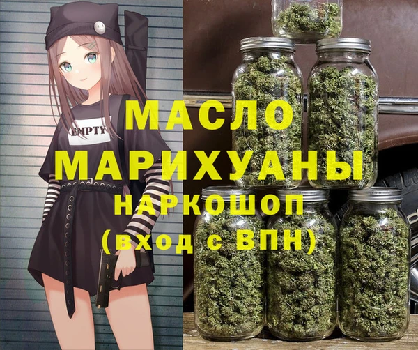 соль курить ск Аркадак