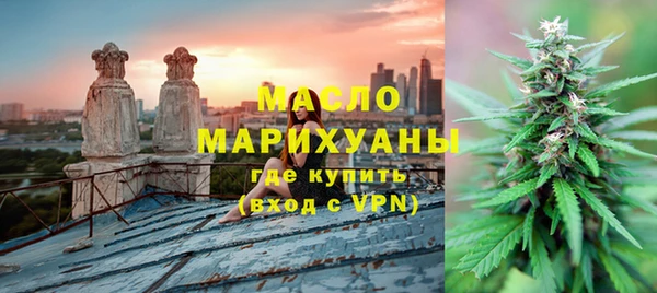спиды Армянск