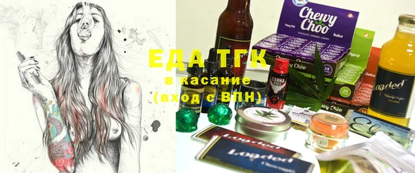 соль курить ск Аркадак