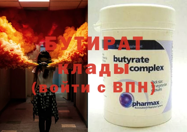 спиды Армянск