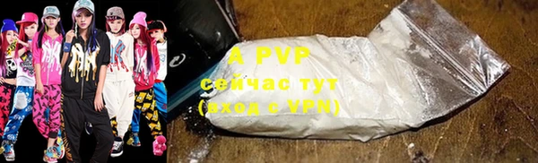 спиды Армянск