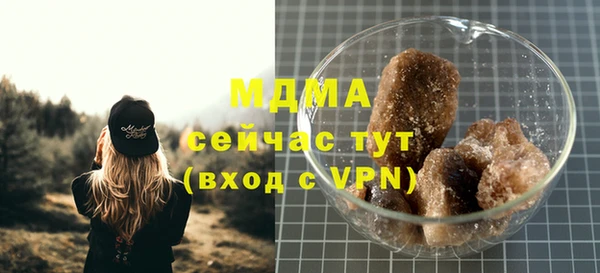каннабис Арсеньев
