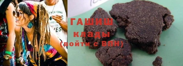 спиды Армянск