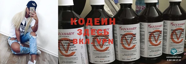 спиды Армянск