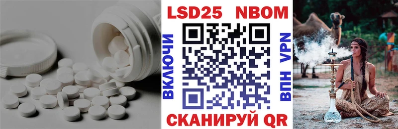 купить наркотик  OMG рабочий сайт  Лсд 25 экстази кислота  Комсомольск 