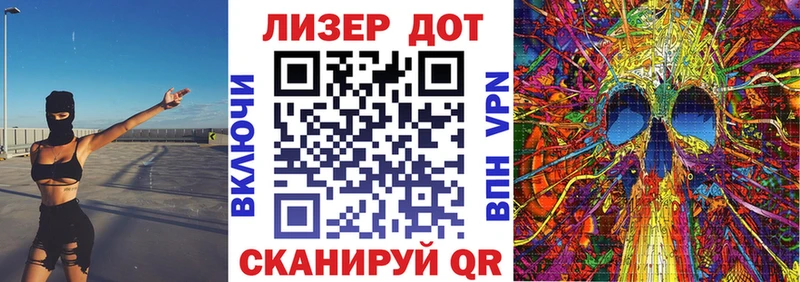 Марки N-bome 1500мкг  Комсомольск 