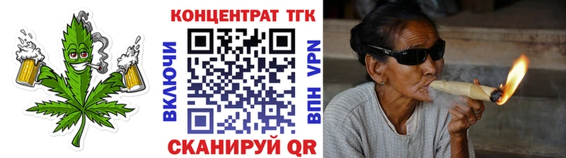 ТГК гашишное масло  Комсомольск 